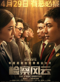 狂欲总裁